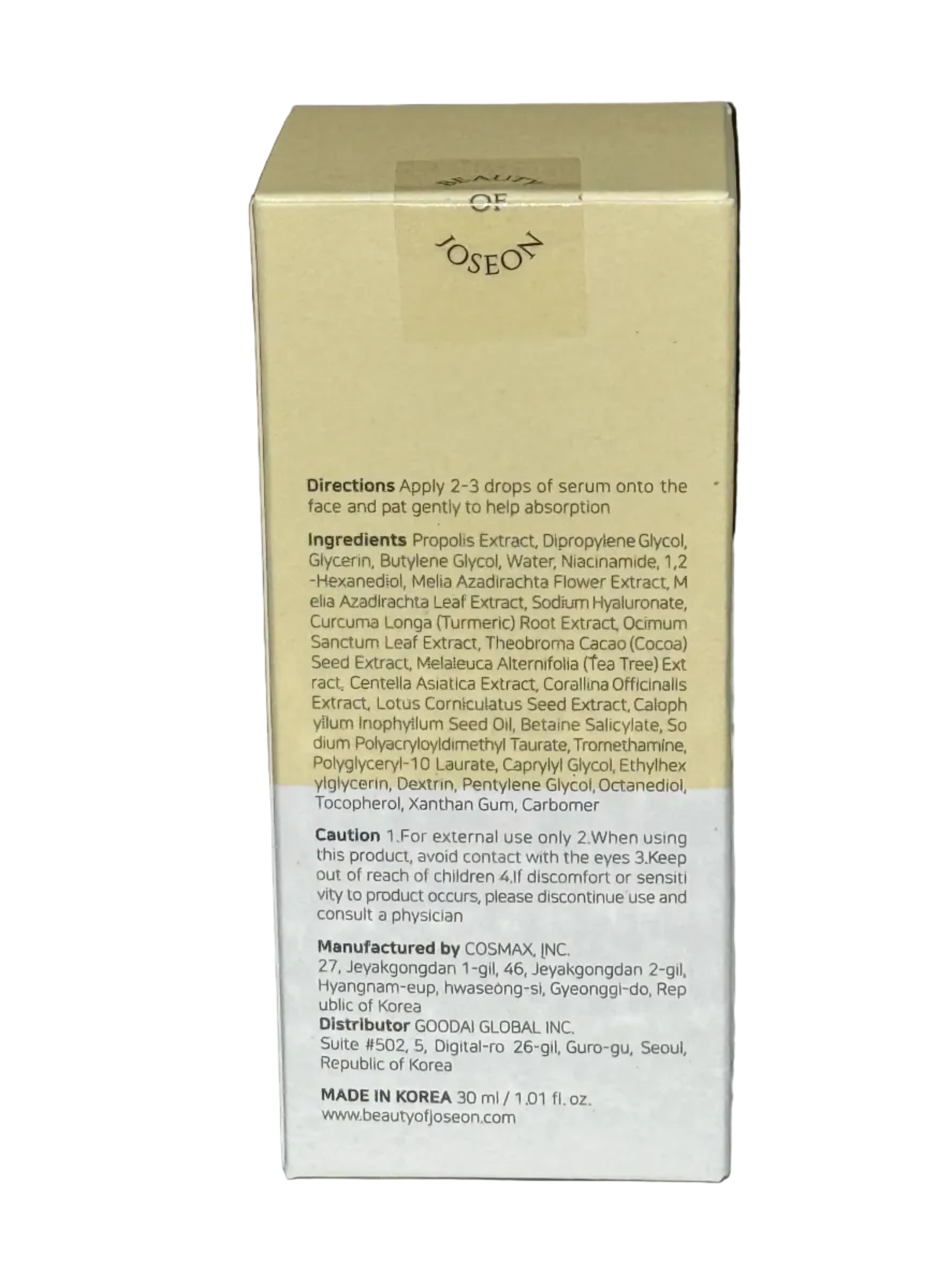 Glow Serum — Radiant, Balanced Skin