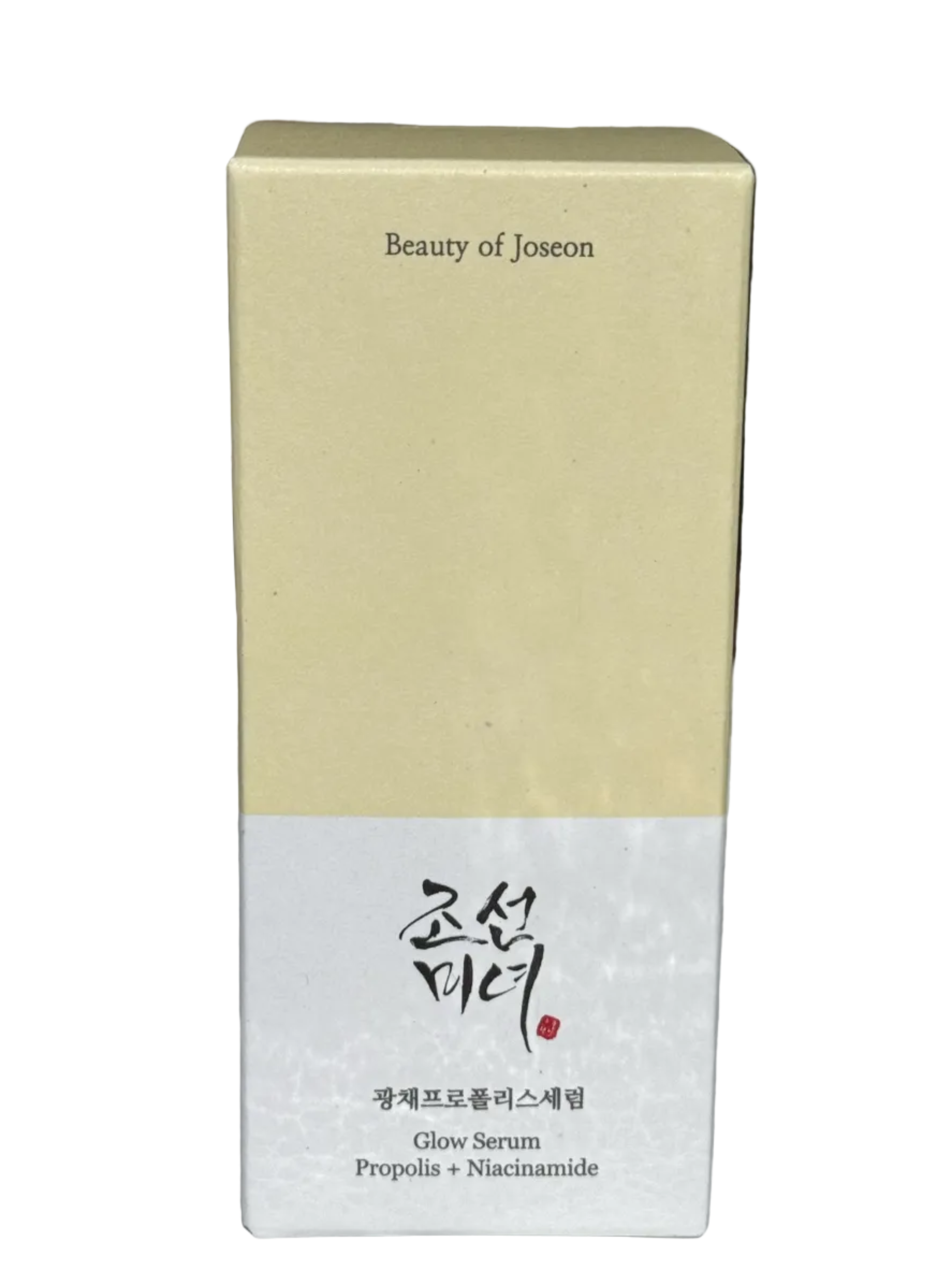 Glow Serum — Radiant, Balanced Skin